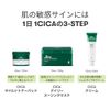VTCOSMETICS Deer Daily Soothing Mask, 30 Sheets (x1), Moisturizing, Sensitive Skin, Dry Skin, Skin Care, Rough Skin Care, Pore Care, Green Mask, Box Mask, Korean Cosmetics (CICA Daily Soothing Mask)