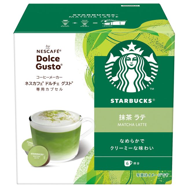 Starbucks Matcha Latte Nescafe Dolce Gusto Exclusive Capsule, 12 Pieces x 1 Box