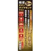 E-Value Precision Titanium Diamond File #150 Flat/Round/Half-Round/Triangle/Square Set of 5 with Case