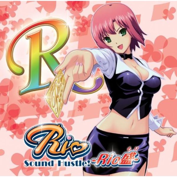 Rio Sound Hustle! Rio盛