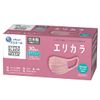 (Nonwoven fabric made in Japan) Hyper Block Mask Erikara Dull Pink Regular Size 30 Pieces PM2.5 Compatible