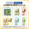 大正製薬 機能性表示食品 コレス＆ミドルケア タブレット（粒タイプ）28粒（14日分）/コレステロール・中性脂肪が気になる方に/エラグ酸配合/届出番号：H228
