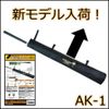 Ostrich T300 + AK-1 Flutter Case Set (Black)