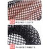 YFFSFDC Hair Tie Net Chignon Net Stylish Bun Net Ballet Fine Mesh Elastic Fabric Black (10 Pieces)
