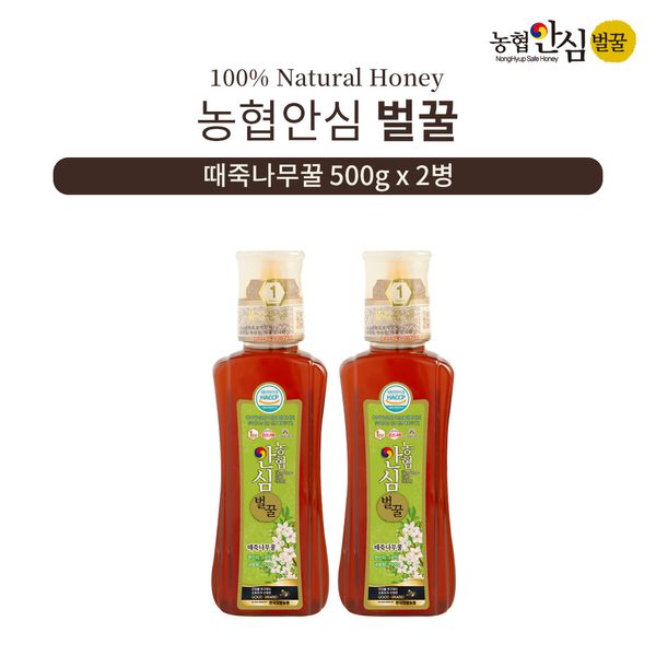 [Nonghyup Safe Honey] 500g x 2bottles, 2ea