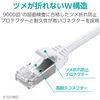 Elecom ECLD-OCM/WH20 LAN Cable, CAT8 6.6 ft (2 m), 40 Gbps, Nail Break Prevention, Mesh Cable, White