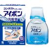 [Third drug class] Aibond d mini 100mL
