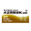 【第2類医薬品】大正胃腸薬K〈錠剤〉 110錠 ×5