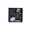 chichiosha charcoal soap 100g