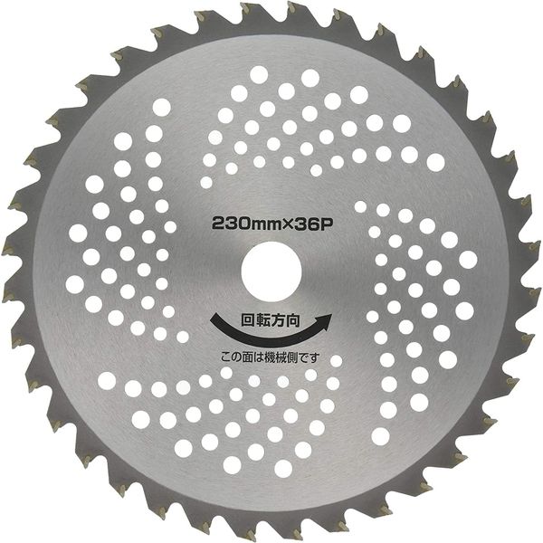 Yamazen YT2-255 Chip Saw for Grass Trimming, 2-Piece Set, Outer Diameter 10.0 inches (255 mm) x 40 Blades, Replacement Blades, Grass Trimmer, Stone Tile, Weeding, Weeding, Wasteland