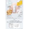 HITOKAN UV PROTECT THERUM