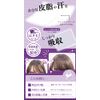 Smooth Bangs Sheet SPV74325