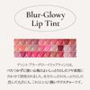 [Dint] Blur Glowy Lip Tint (208 Bonum, OS)