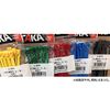 Taka Sangyo A-0097 Color Marker for Ikes