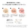 Orbis Pure Serum Rouge G04 Cherry Torte x 1