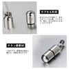 Titanium Pill Case, Nitro Case, Portable, Medicine Case, Fully Waterproof, Capsule Supplement, Storage, Medicine Holder, Small Items, Keychain, Pendant, Necklace, Compact, Rustproof, Stylish, Gift
