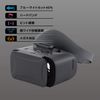 Elecom VRG-GVSB01BK VR Goggles, VR Headset, 40% Blue Light Cut, Focus, Eye Width, Hard Band, Black