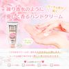 FERNANDA Hand Cream Sera Sol 50g