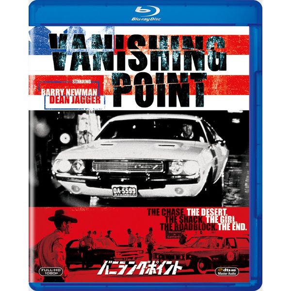 Vanishing Point Blu-ray