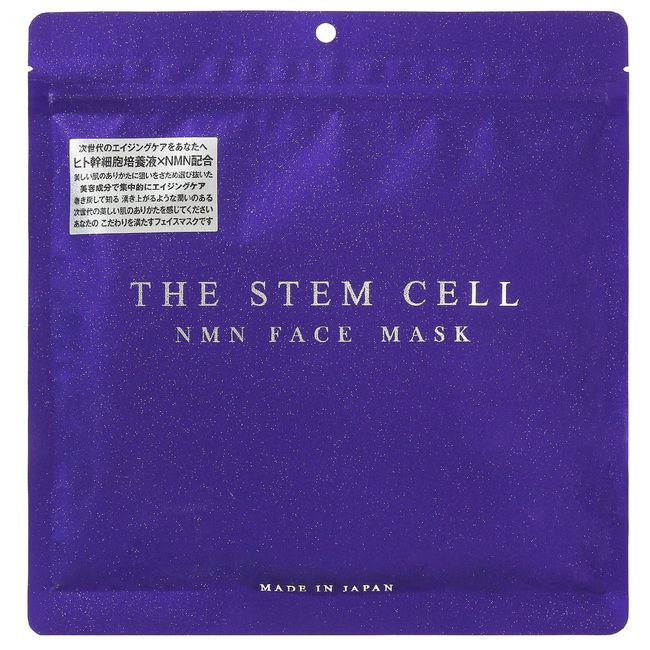 THE STEM CELL NMN Face Mask