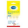 [] Doctor shawl uono目 Protection Pad Finger between X Set of
