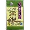 Gentanae Tea Pill - Long Dan Xie Gan Wan