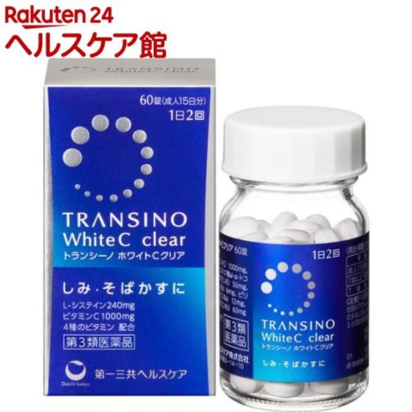 Category 3 OTC drug Transino White C Clear (60 tablets) Transino [medicine for age spots and freckles, 2 tablets twice a day, 15 days supply]