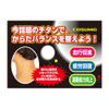 Cosmo Titanium Tape, 100 Patches
