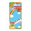 Agatsuma Anpanman My Child Genius Katakata Casta