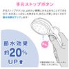 GAONA GA-FC032 Stop Shower Head