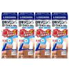 【第2類医薬品】ロキソニンSローションa 50g ×4