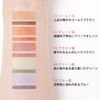 Chifure Twin Color Eyeshadow, 84 Green