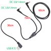KAUMO Air Conditioning Fan USB Cable DC (3.8/1.4mm) x 2 UV Resistant Soft Cable