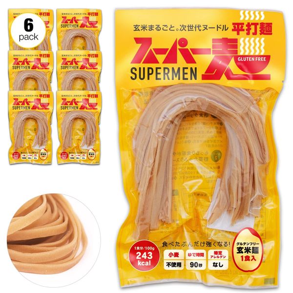 [Beauty ST anan] Super Noodles (Flat Noodles | 3.5 oz (100 g) x 6 Servings), Gluten Free, Rice Flour Noodles, Pasta, Buckwheat, Ramen, Udon (Brown Rice Noodles Additive-Free, 100% Domestic