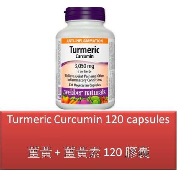 120 V Turmeric Curcumin (raw herb) - Webber Naturals