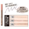 Merifari Berry Lasting Eyebrow [Ash Brown/Waterproof] Liquid Eyebrow (Taper Pen Type) Hard to Fall Off, Water Resistant