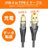 hoco U121 3A クリスタルType-Cケーブル ブラック 1.2m U121-AC-BK