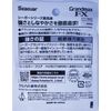Kureha New Grand Max FX 60m single item 0.8
