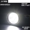 Alto Turbo RS Work Light, Work Light, Back Lamp, LED, Auxiliary Light, General Purpose