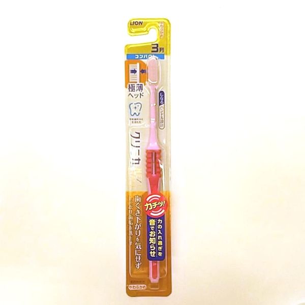 Lion Clinica PRO Toothbrush 3 Row Compact Soft
