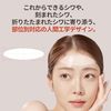 Wrinkle Repair Forehead Wrinkle Care Patch (5 pieces x 3 pieces)