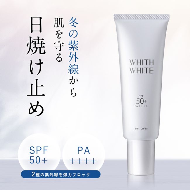 Whitening sunscreen (SPF50+ PA++++) cream sunscreen cream<br> Fisu White &quot;Contains collagen hyaluronic acid, can be removed with soap&quot; &quot;Excellent specs of SPF50 + PA ++++&quot; &quot;Skin-friendly o/w formula&quot; 50g<br> WHITH WHITE