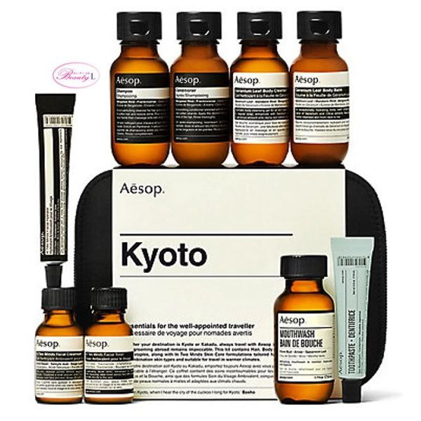 Aesop<br> Kyoto City Kit(me)