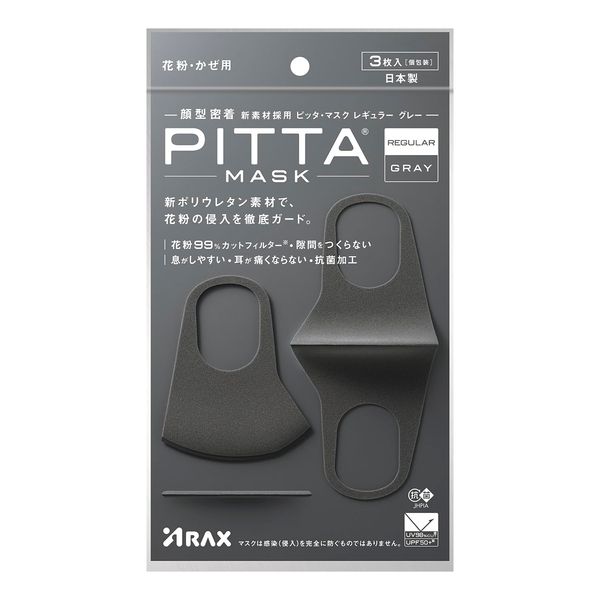 PITTAMASK REGULAR GRAY
