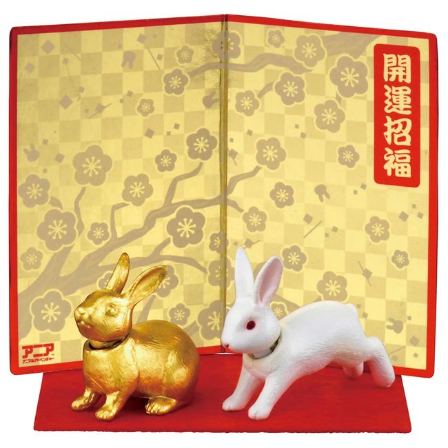 Takara Tomy "Ania Zodiac Ania Uu (Rabbit) Animal Dinosaur, Realistic Moving Figure, Toy 3 Years Old, Toy Safety Standards Passed, ST Mark Certified, ANIA TAKARA TOMY