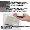 Coating Sponge Silk Black 1/4 Size [Package of 4] 2 Pieces