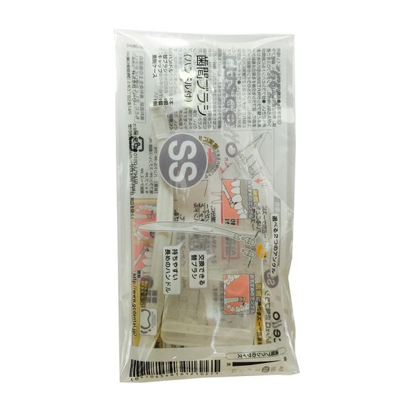 Lucello Interdental Brush SS