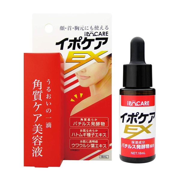 Bissy Link Ipoa EX Set of 2