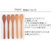 Tougei iiispoon, Mixed Natural Wood, Pudding, Sweets