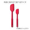 OXO Silicone Spatula S Pepper Corn Black